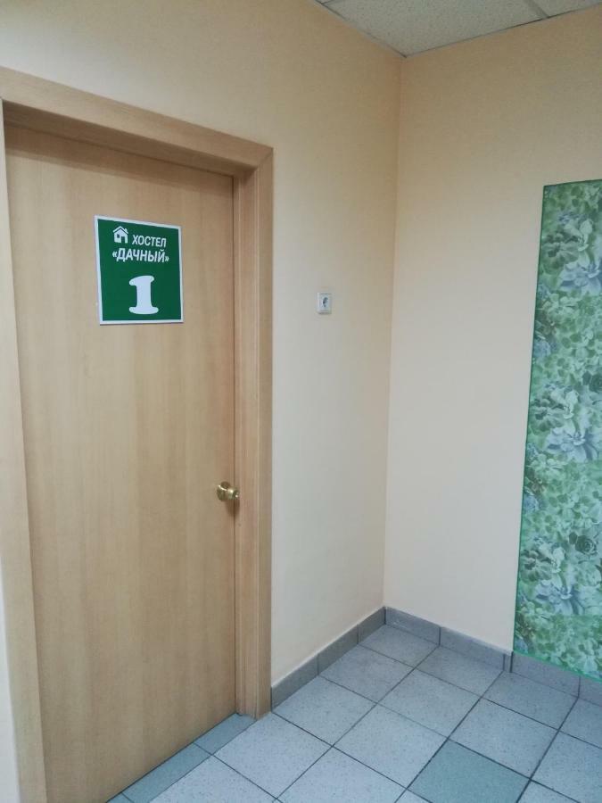 Dachny Hostel Nowosybirsk Zewnętrze zdjęcie